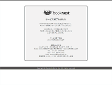 Tablet Screenshot of booknest.jp